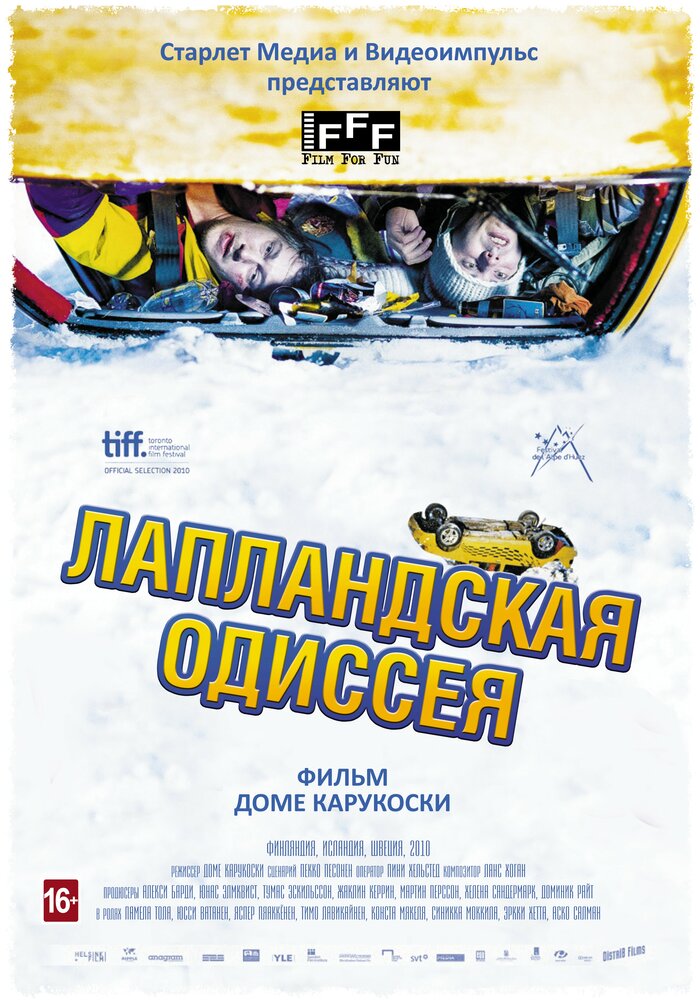 Лапландская одиссея (2010)