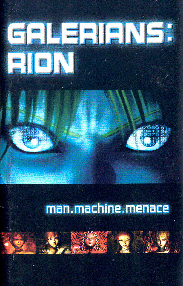 Galerians: Rion (2004)