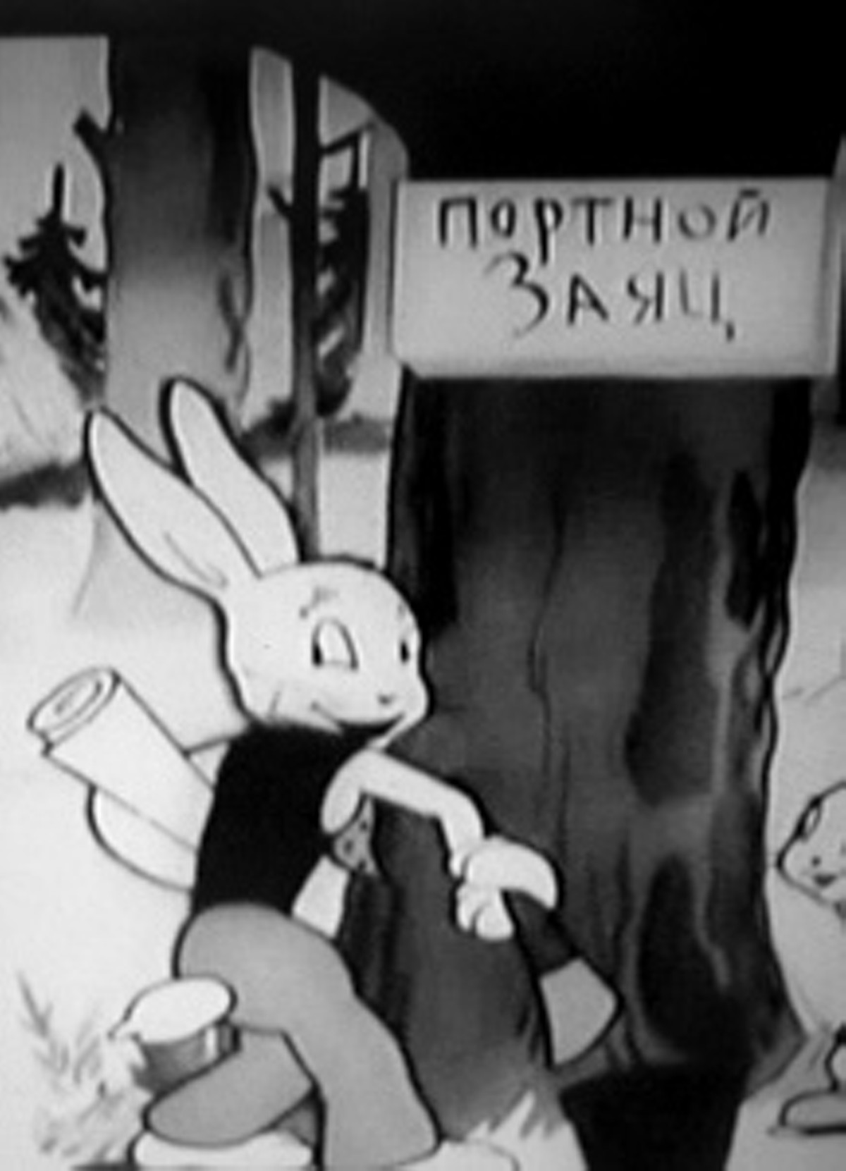 Заяц-портной (1937)