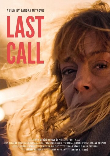 Last Call (2019)