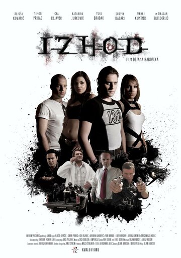 Izhod (2013)