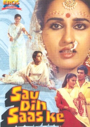 Sau Din Saas Ke (1980)